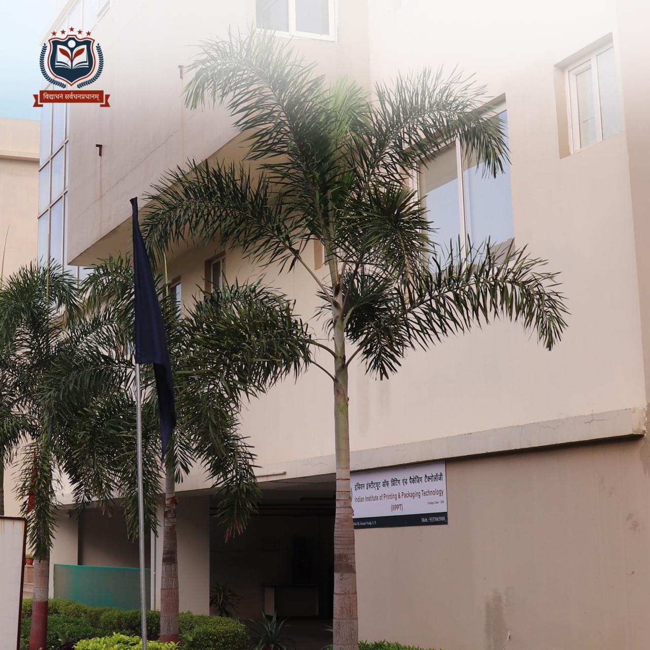 Indian Institute of Printing and Packaging Technology Greater Noida Campus photo 10